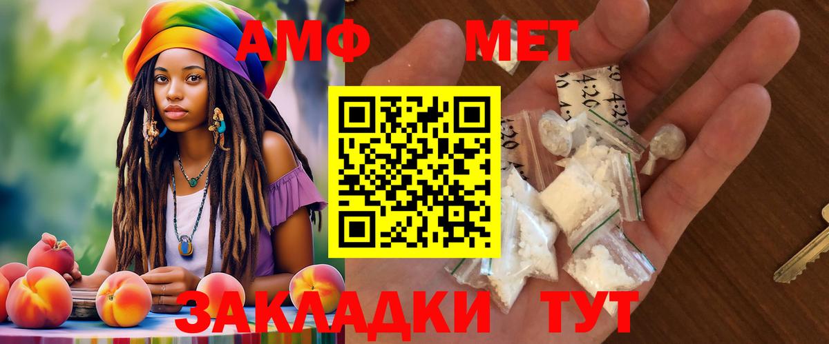 Amphetamine  Амфетамин Premium  кракен ССЫЛКА  Кудымкар  Вход с VPN  Amphetamine 