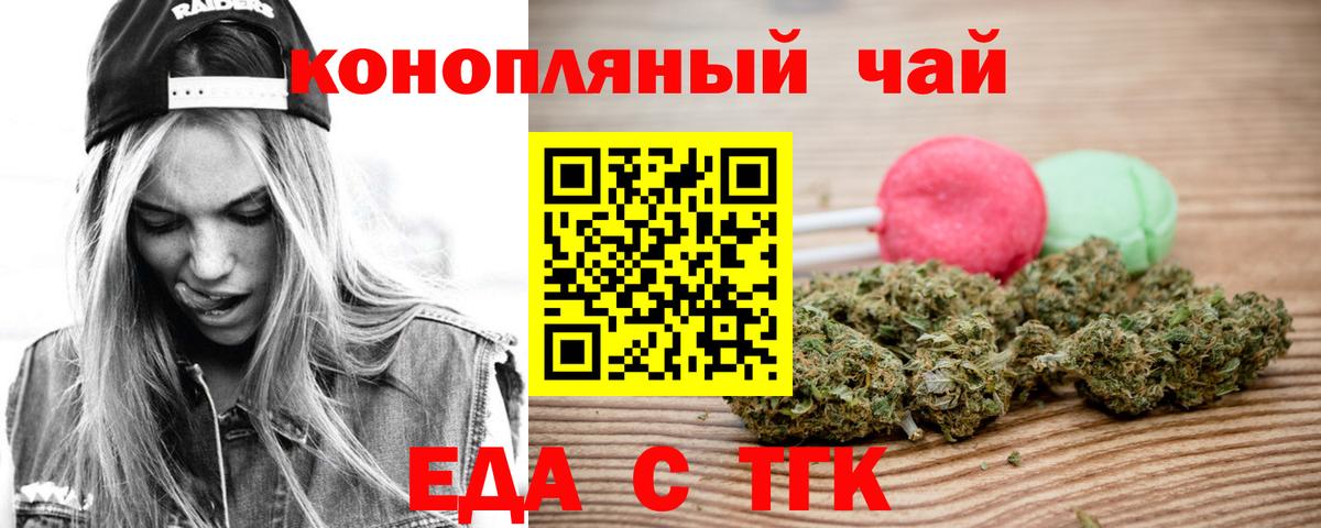 Меф   ГАШ  КОКАИН  Кудымкар  Конопля  Вход с VPN 