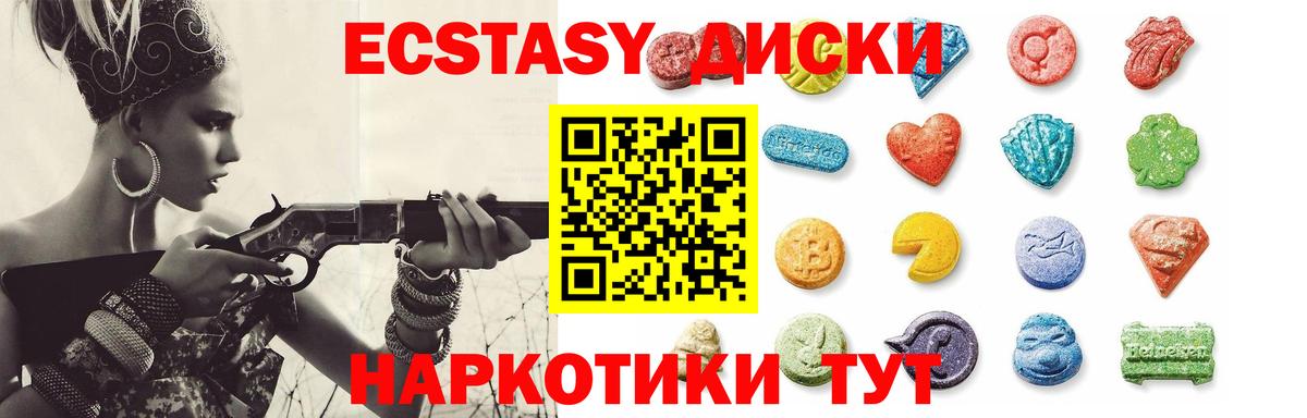 Кудымкар  Ecstasy louis Vuitton  Экстази  Вход с VPN 
