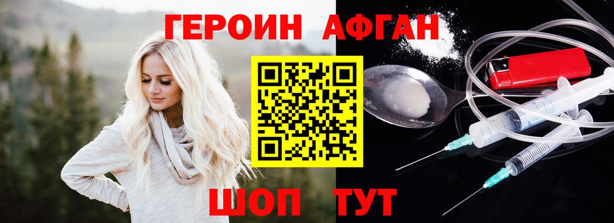 Каннабис Кудымкар