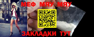 молекула духа Изобильный