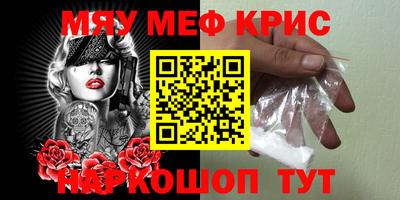 молекула духа Изобильный
