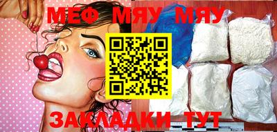 молекула духа Изобильный