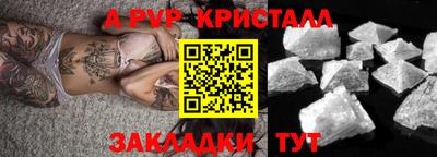 скорость Ирбит