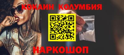 молекула духа Изобильный