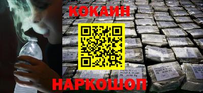 молекула духа Изобильный