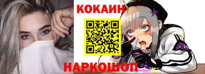 молекула духа Изобильный