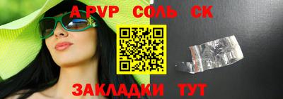 молекула духа Изобильный