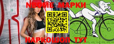 молекула духа Изобильный