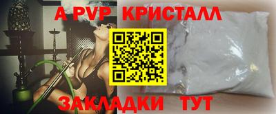 молекула духа Изобильный