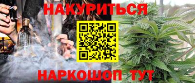 молекула духа Изобильный