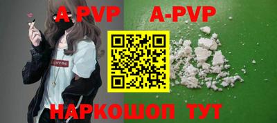 молекула духа Изобильный