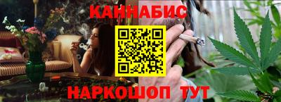 молекула духа Изобильный