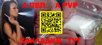 молекула духа Изобильный