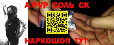 марки nbome Кандалакша