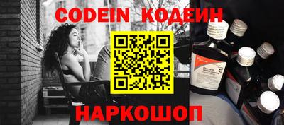 скорость Ирбит