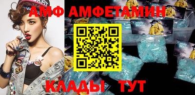 молекула духа Изобильный