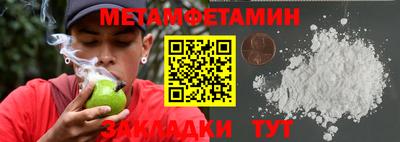 MDMA Premium VHQ Ипатово