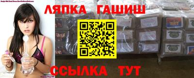 молекула духа Изобильный
