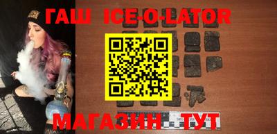 скорость Ирбит