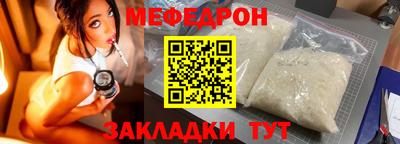 молекула духа Изобильный