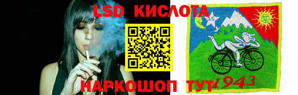 ЛСД экстази ecstasy  LSD-25 экстази ecstasy  Вход с VPN  Кудымкар 