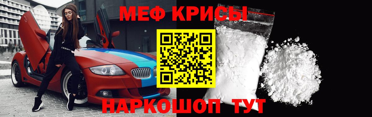 МЕФ  Вход с VPN  Кудымкар  Меф  Меф мука  МЕФ 4 MMC 
