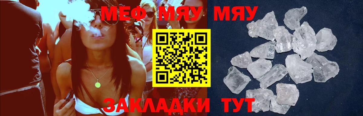 МЕФ Кудымкар