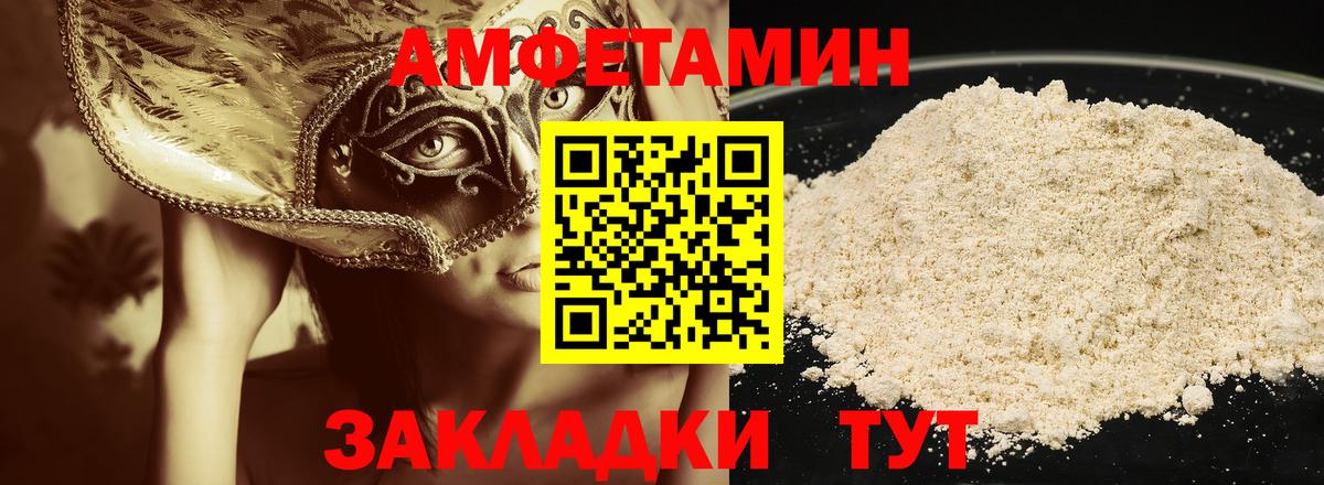 Метамфетамин витя  Вход с VPN  МЕТАМФЕТАМИН  Кудымкар 