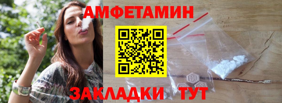 Первитин витя Кудымкар