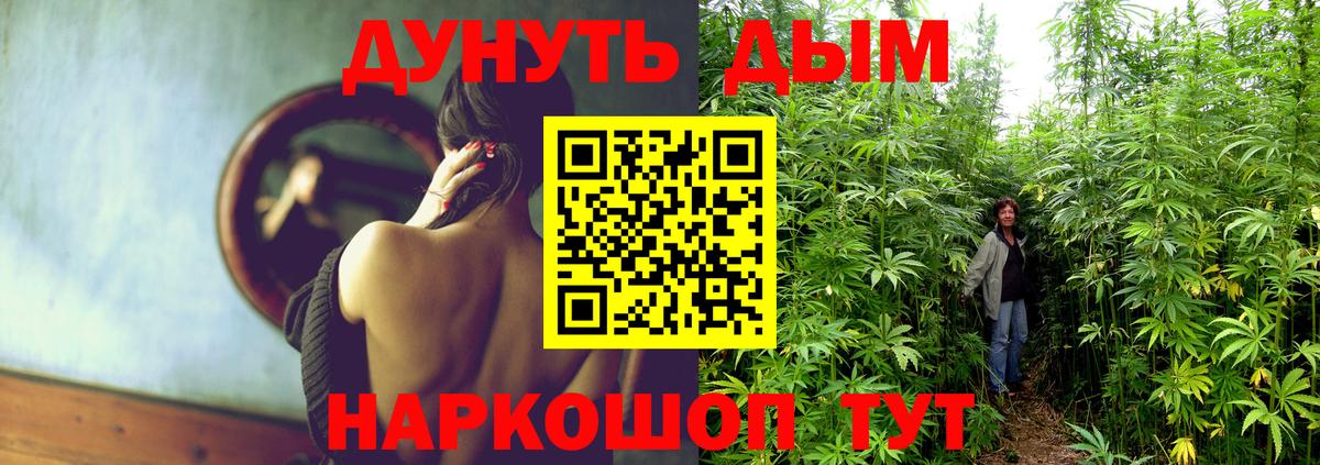 Каннабис AK-47  Шишки марихуана Bruce Banner  Вход с VPN  Кудымкар  Бошки Шишки AK-47 